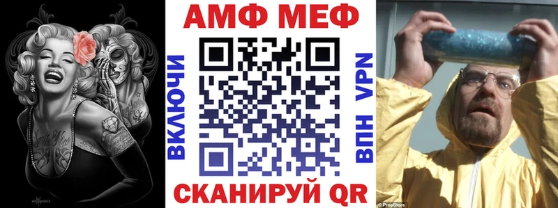 АМФЕТАМИН 98%  KRAKEN как войти  Жиздра  даркнет сайт 