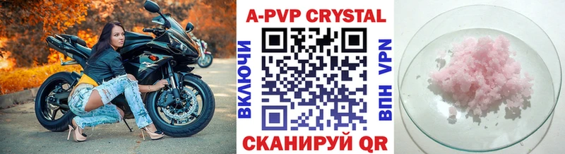 APVP VHQ Жиздра