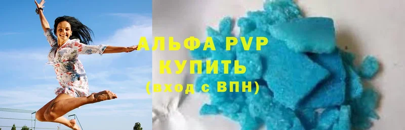 купить  цена  Жиздра  Альфа ПВП СК КРИС 