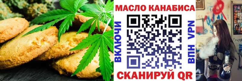 Еда ТГК конопля  Жиздра 