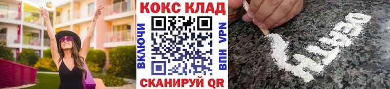 КОКАИН 99% Жиздра