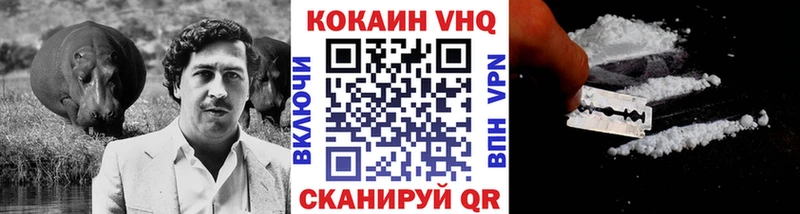 Cocaine Fish Scale  Жиздра 