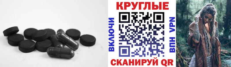 Экстази 250 мг  площадка как зайти  Жиздра 