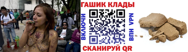 blacksprut ТОР Жиздра ГАШ ice o lator купить наркотик