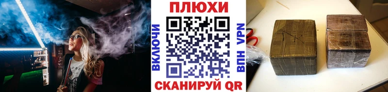 ГАШИШ Изолятор Жиздра