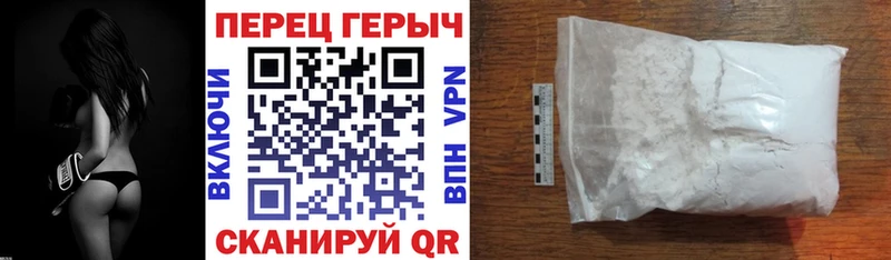 ГЕРОИН Heroin Жиздра