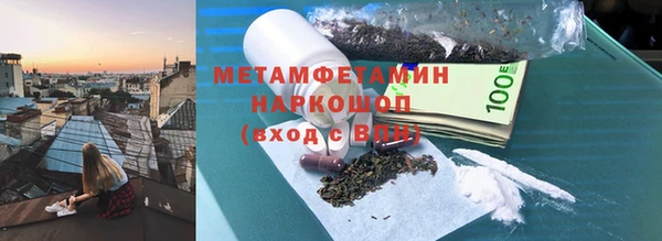 скорость mdpv Майский