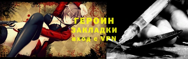 меф Магас