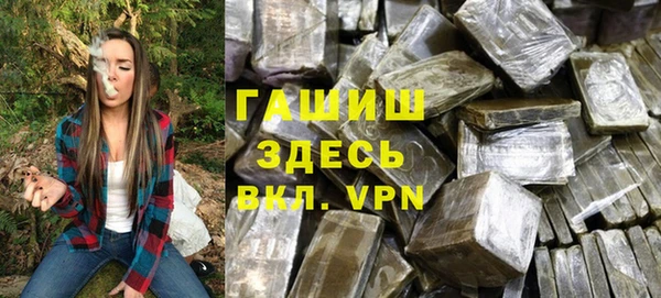 меф Магас