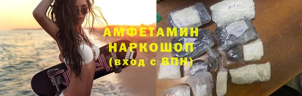 меф Магас