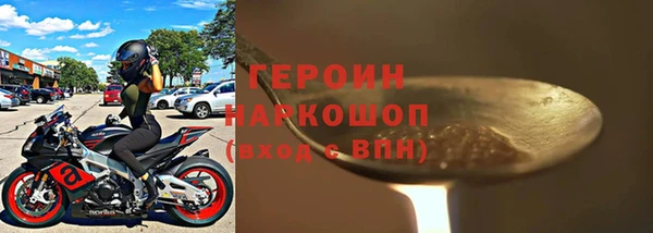 скорость mdpv Майский