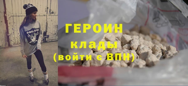 скорость mdpv Майский