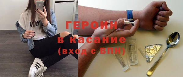 меф Магас