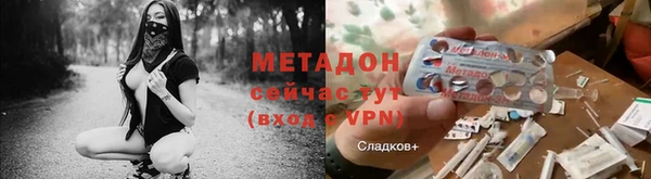 кокаин VHQ Магадан