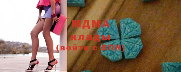 кокаин VHQ Магадан