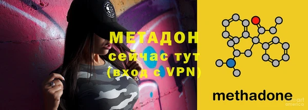 скорость mdpv Майский