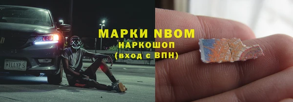 кокаин VHQ Магадан