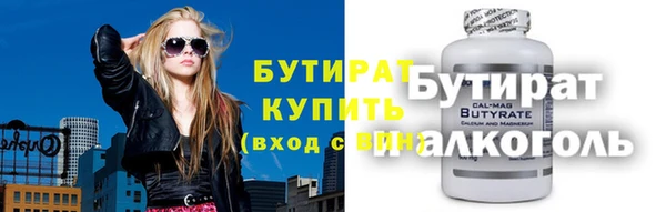 мефедрон VHQ Армянск