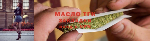 меф Магас