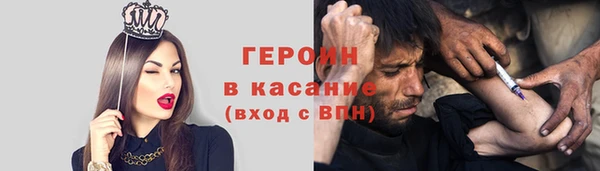 кокаин VHQ Магадан