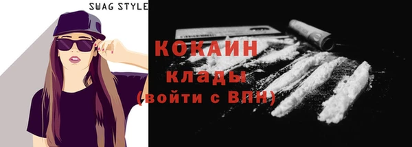 меф Магас