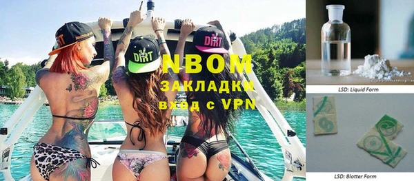 скорость mdpv Майский