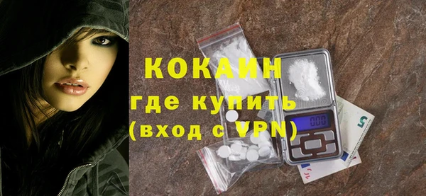 кокаин VHQ Магадан