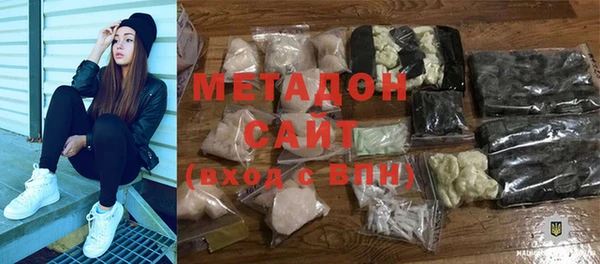 меф Магас