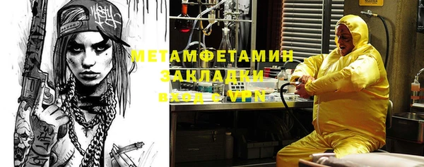 меф Магас