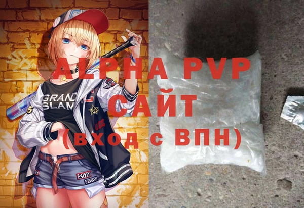 скорость mdpv Майский