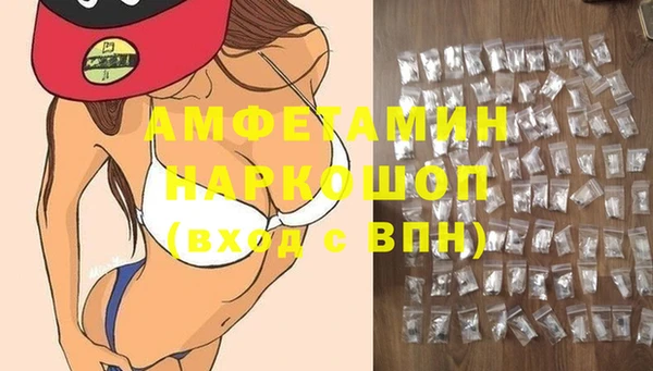скорость mdpv Майский
