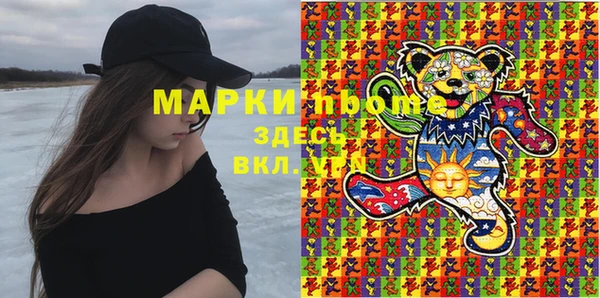 меф Магас