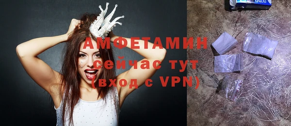 скорость mdpv Майский