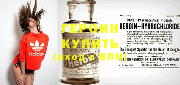 кокаин VHQ Магадан