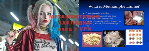 меф Магас