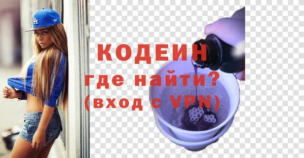 меф Магас
