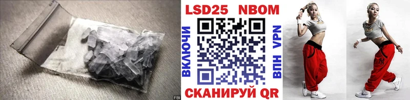 LSD-25 экстази кислота  Жиздра 