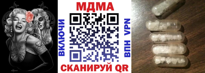 МДМА Molly Жиздра
