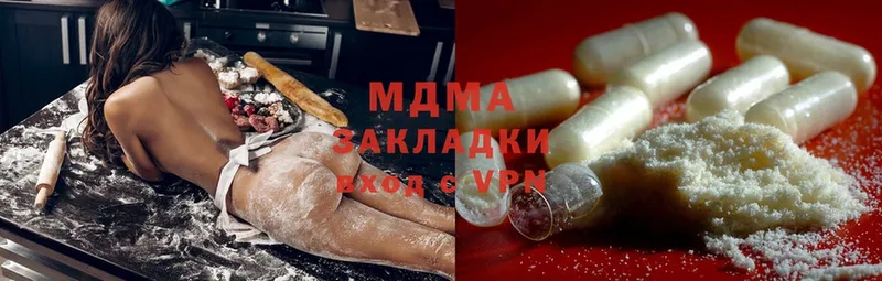 MDMA VHQ  закладки  Жиздра 