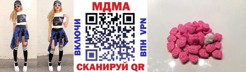 MDMA Molly  Жиздра 