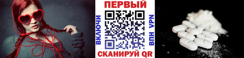 Метамфетамин Methamphetamine Жиздра