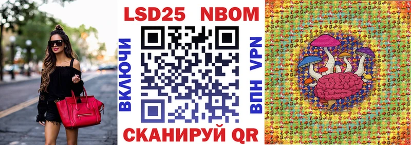 Марки NBOMe 1,5мг  KRAKEN tor  Жиздра 