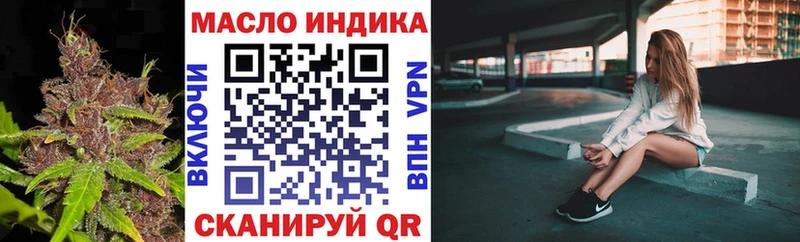 купить наркоту  Жиздра  Дистиллят ТГК гашишное масло 